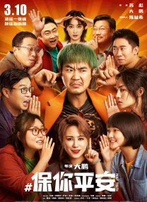 外出卖菜的大婶